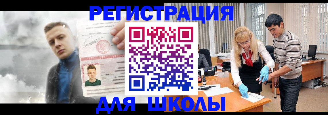 форма 3 в Лобне